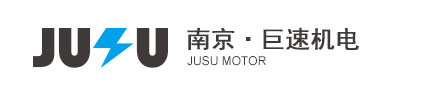 南京巨速機(jī)電有限公司